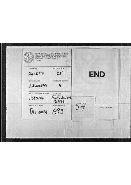 广东黄氏族谱-黄氏族谱.pdf电子版预览图5