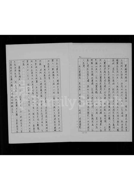 河南冀氏族谱-冀氏近世家谱.pdf电子版预览图5