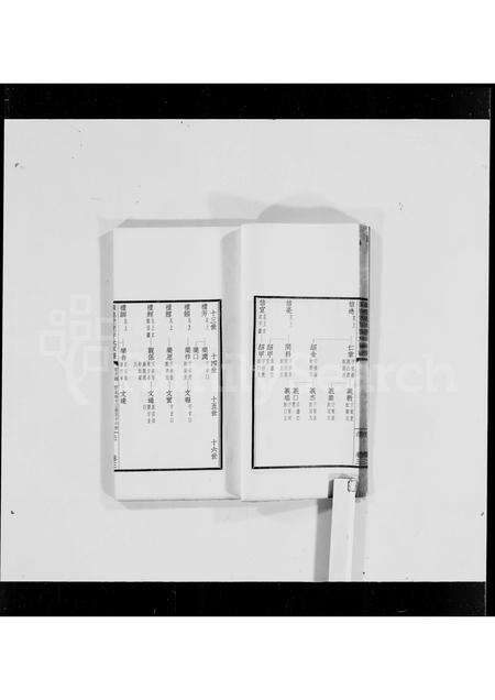 广东简氏族谱-顺德简岸简氏家谱 [5卷,首1卷].pdf电子版预览图5