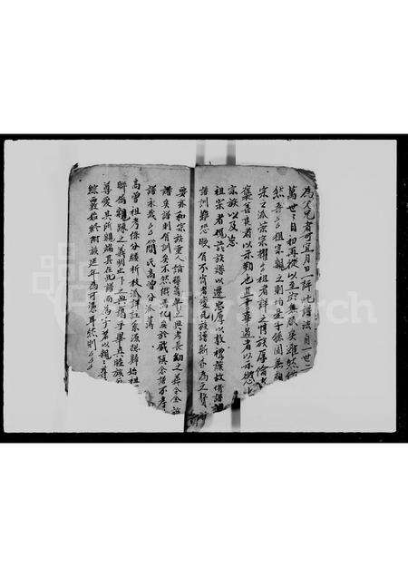 广东、福建简氏族谱-龙溪简公房家谱.pdf电子版预览图5