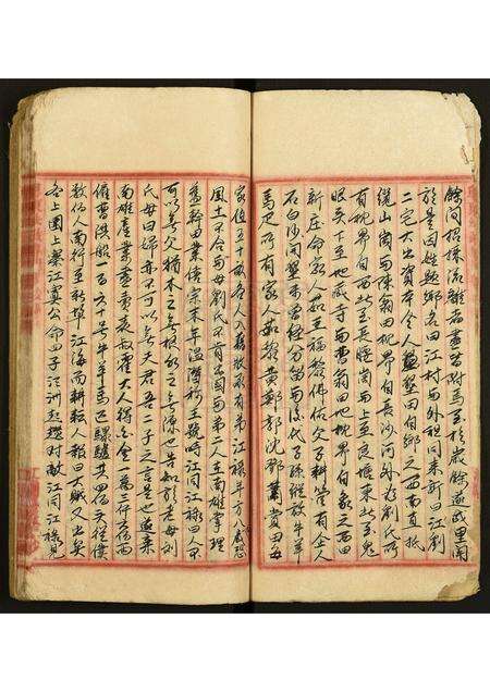 广东江氏族谱-江氏源流总论.pdf电子版预览图5