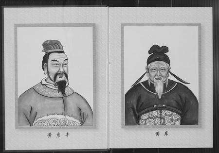 福建黄氏族谱-仙游黄氏宗谱.pdf电子版预览图5