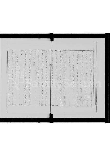 广东黎氏族谱-黎氏家传.pdf电子版预览图5