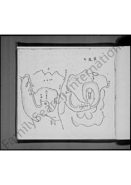 广东李氏族谱-宝安县小滘李氏族谱.pdf电子版预览图5