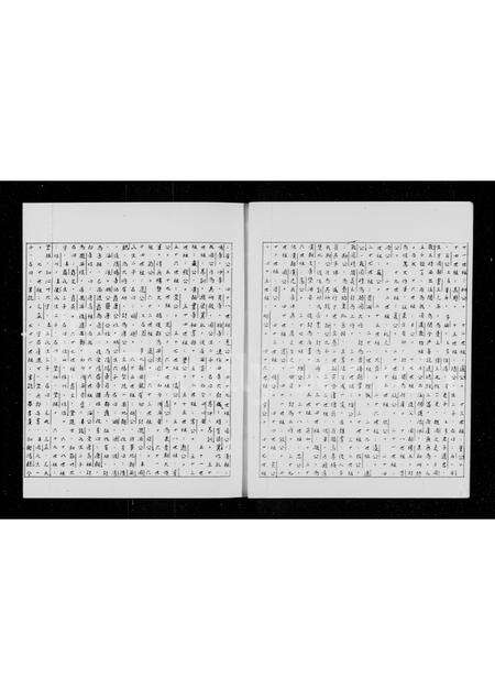 广东、福建李氏族谱-[李氏]禾坑村族谱.pdf电子版预览图5