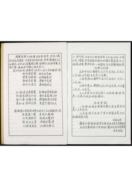 福建黄氏族谱-南安石井东安下黄氏族谱.pdf电子版预览图5