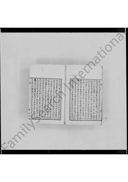 广东李氏族谱-李公吴祖族谱(长房).pdf电子版预览图5