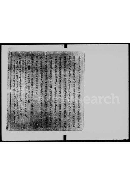 广东李氏族谱-[李氏]禾坑村族谱.pdf电子版预览图5