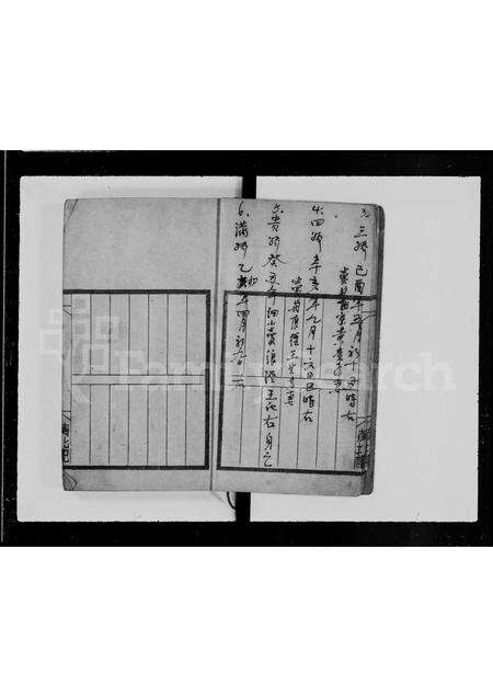 广东李氏族谱-鸿春祖世代传统簿.pdf电子版预览图5