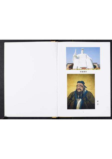 河南李氏族谱-周沟李氏家谱.pdf电子版预览图5