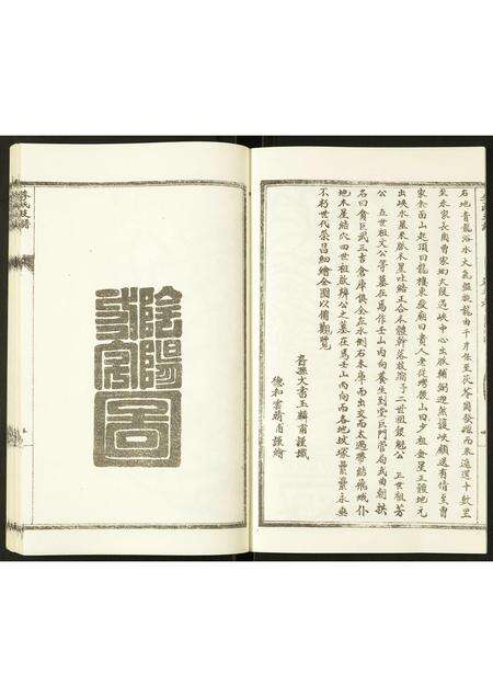 河南李氏族谱-李氏支谱.pdf电子版预览图5