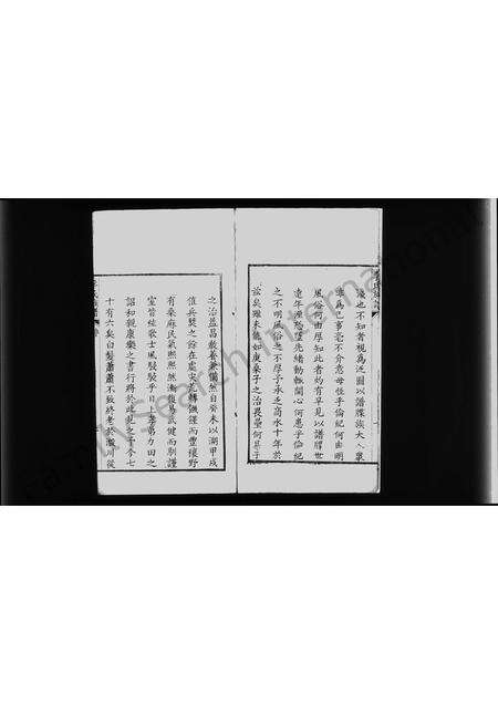 河南李氏族谱-李氏族谱.pdf电子版预览图5