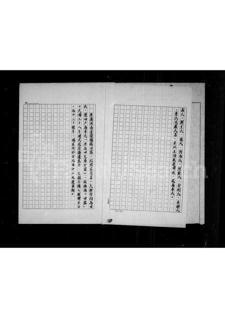 河南李氏族谱-河南李氏族谱.pdf电子版预览图5