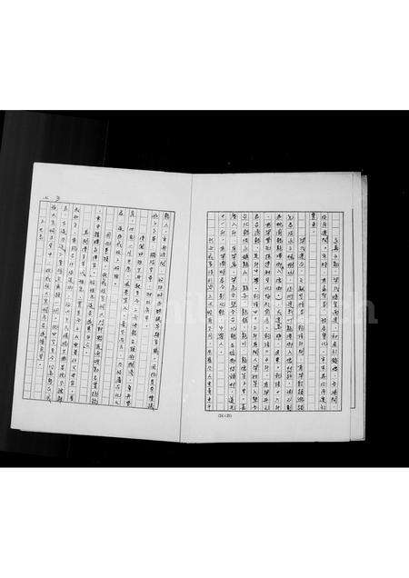 广东梁氏族谱-梁氏家谱.pdf电子版预览图5