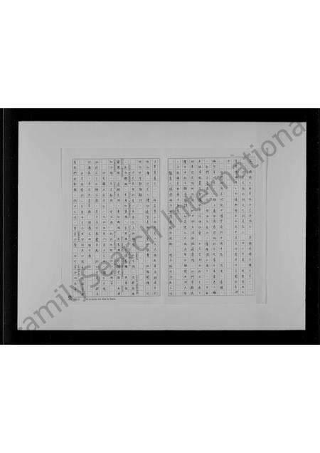 广东梁氏族谱-梁氏家谱.pdf电子版预览图5