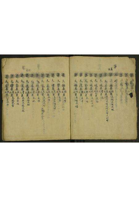 河南梁氏族谱-梁氏家谱 [1册].pdf电子版预览图5