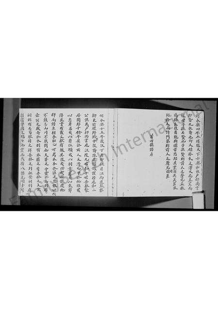 广东林氏族谱-新界林氏族谱.pdf电子版预览图5