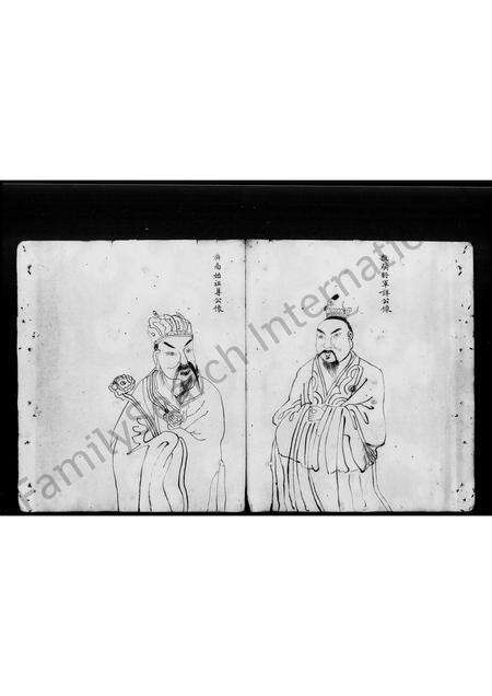 广东林氏族谱-[林氏族谱].pdf电子版预览图5