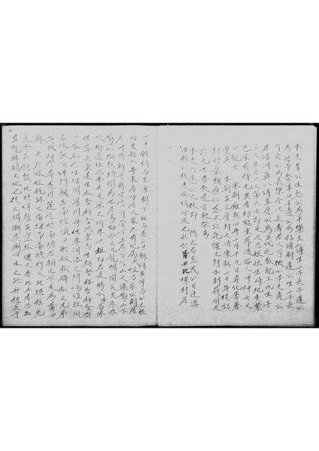 广东林氏族谱-林氏族谱.pdf电子版预览图5