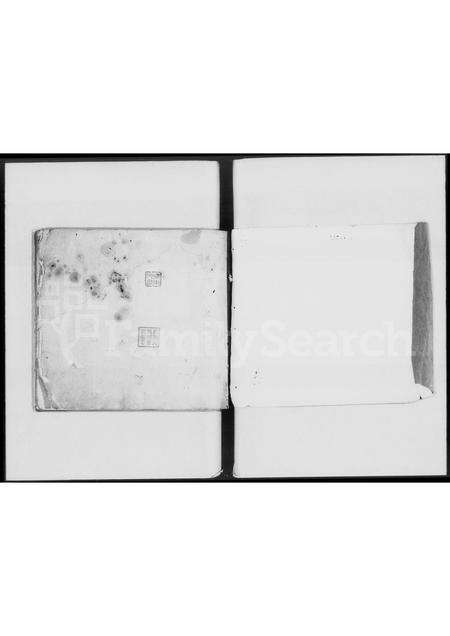 广东刘氏族谱-[刘氏族谱].pdf电子版预览图5