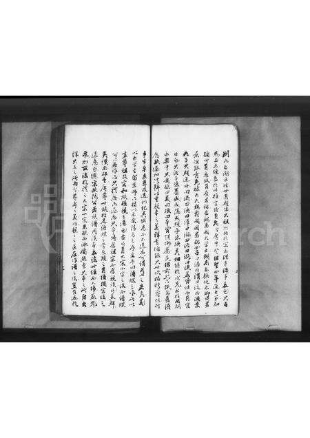 广东刘氏族谱-肇庆刘氏族谱.pdf电子版预览图5