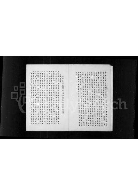 广东刘氏族谱-刘氏族谱.pdf电子版预览图5