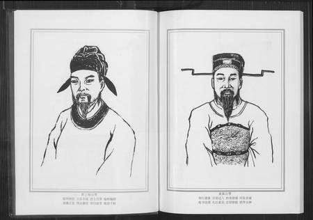 福建黄氏族谱-大岭头黄氏隐公源流世系谱.pdf电子版预览图5