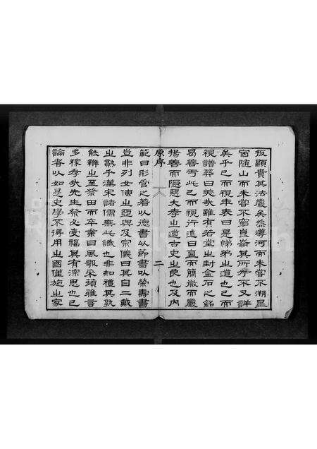 广东罗氏族谱-顺德南门罗氏族谱 [1卷].pdf电子版预览图5