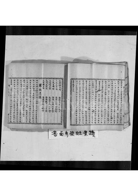 广东罗氏族谱-罗氏族谱.pdf电子版预览图5