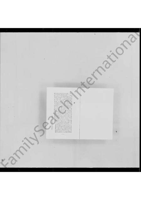 广东吕氏族谱-龙蟠吕氏家谱.pdf电子版预览图5