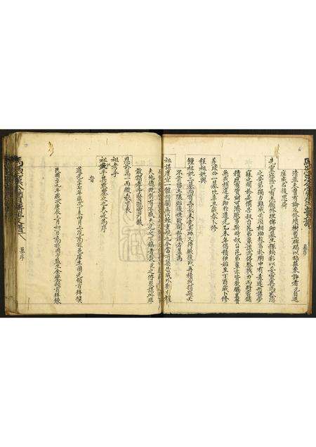 广东马氏族谱-马凭汉公尝薄并支谱.pdf电子版预览图5