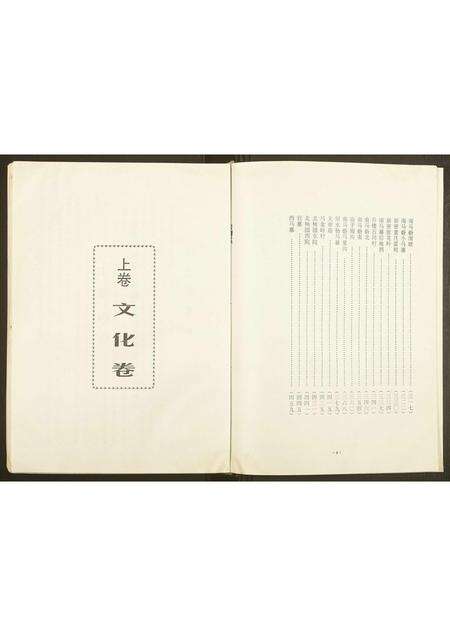 河南马氏族谱-荥阳马氏族谱.pdf电子版预览图5