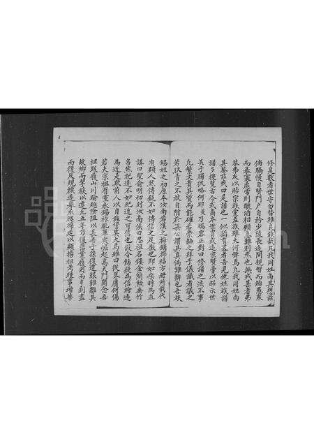 广东梅氏族谱-新宁端芬梅氏族谱.pdf电子版预览图5