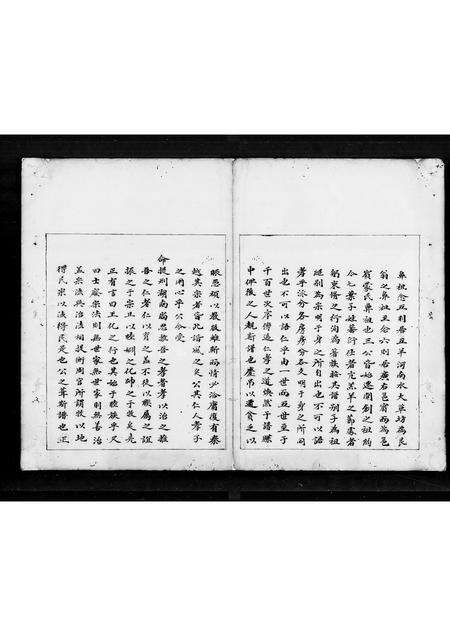 广东蒙氏族谱-蒙氏族谱.pdf电子版预览图5