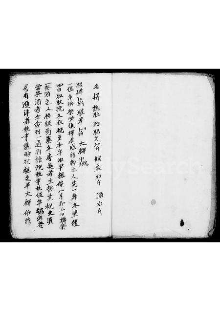 广东彭氏族谱-[彭氏]家族类.pdf电子版预览图5