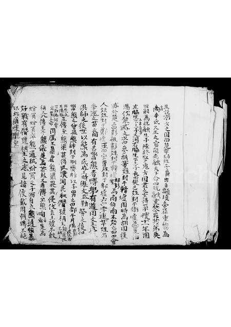 广东彭氏族谱-[秀湖彭氏谱].pdf电子版预览图5