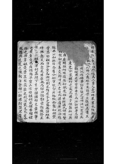 广东彭氏族谱-大彭得姓之图.pdf电子版预览图5