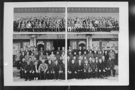 福建黄氏族谱-杜硎江夏黄氏族谱.pdf电子版预览图5