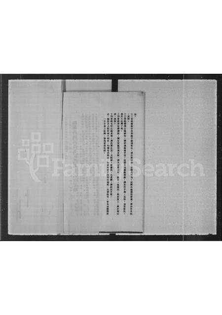 广东丘氏族谱-嘉应五属各地丘姓氏开基祖考妣姓名录.pdf电子版预览图5