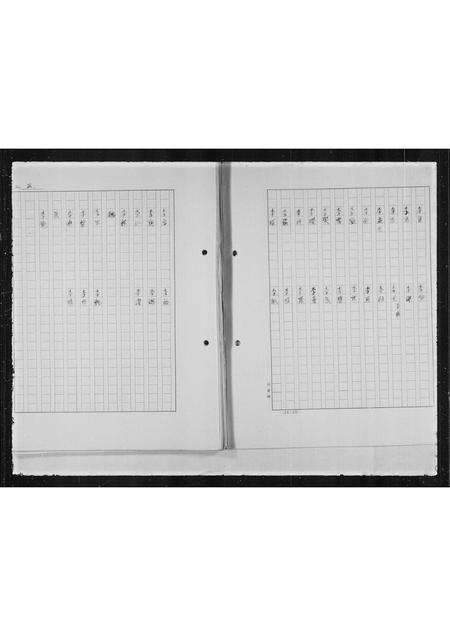 广东邱氏族谱-邱氏族谱.pdf电子版预览图5