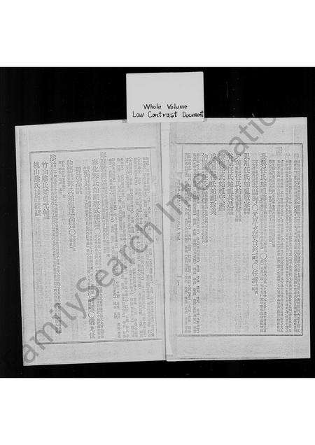 广东任氏族谱-[任氏家谱].pdf电子版预览图5