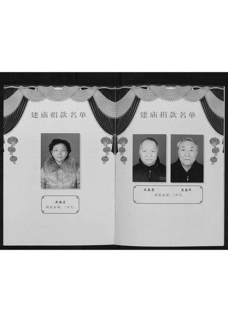 河南史氏族谱-史氏家谱[不分卷].pdf电子版预览图5