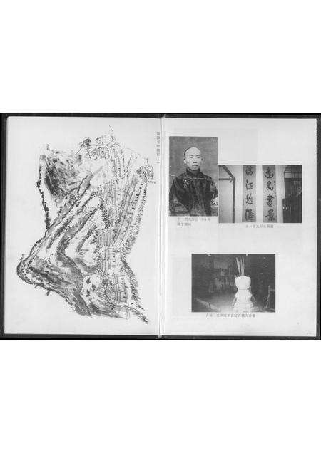 福建黄氏族谱-江夏四安莲峰黄氏谱志.pdf电子版预览图5