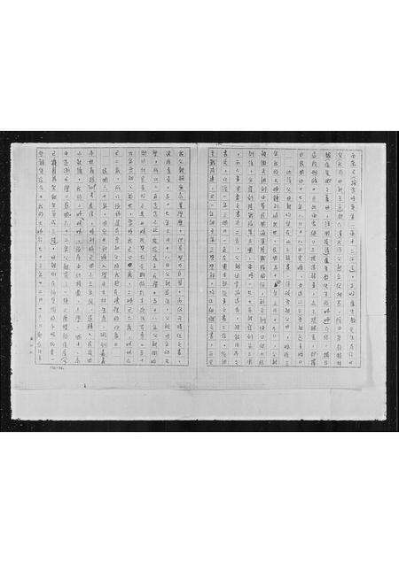 河南宋氏族谱-宋氏祖谱.pdf电子版预览图5