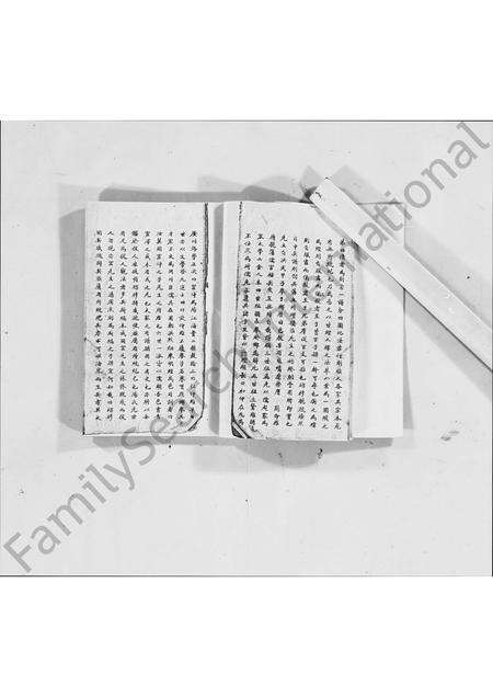 广东汤氏族谱-新会汤氏族谱.pdf电子版预览图5