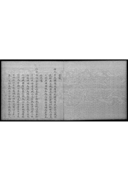 广东陶氏族谱-[陶氏]松友祖家谱 [3卷].pdf电子版预览图5