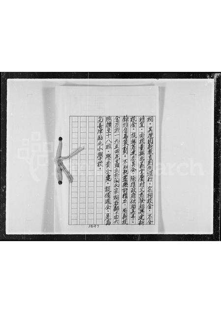 广东陶氏族谱-陶氏入粤简史.pdf电子版预览图5