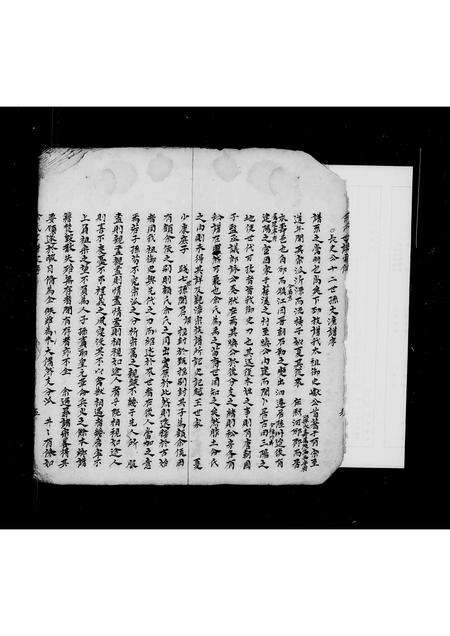 广东未知族谱-余氏世谱家传.pdf电子版预览图5