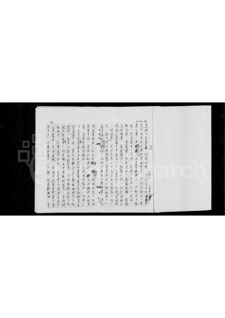 河南未知族谱-河南及全国狄姓源流考.pdf电子版预览图5