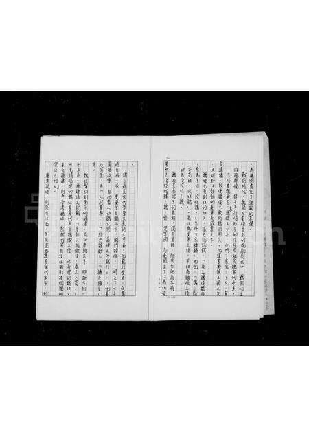 广东魏氏族谱-魏氏祖谱.pdf电子版预览图5